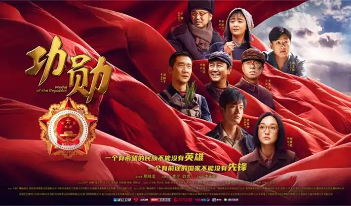 电影大片年度主视觉横幅
