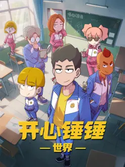 导演专访资讯配图
